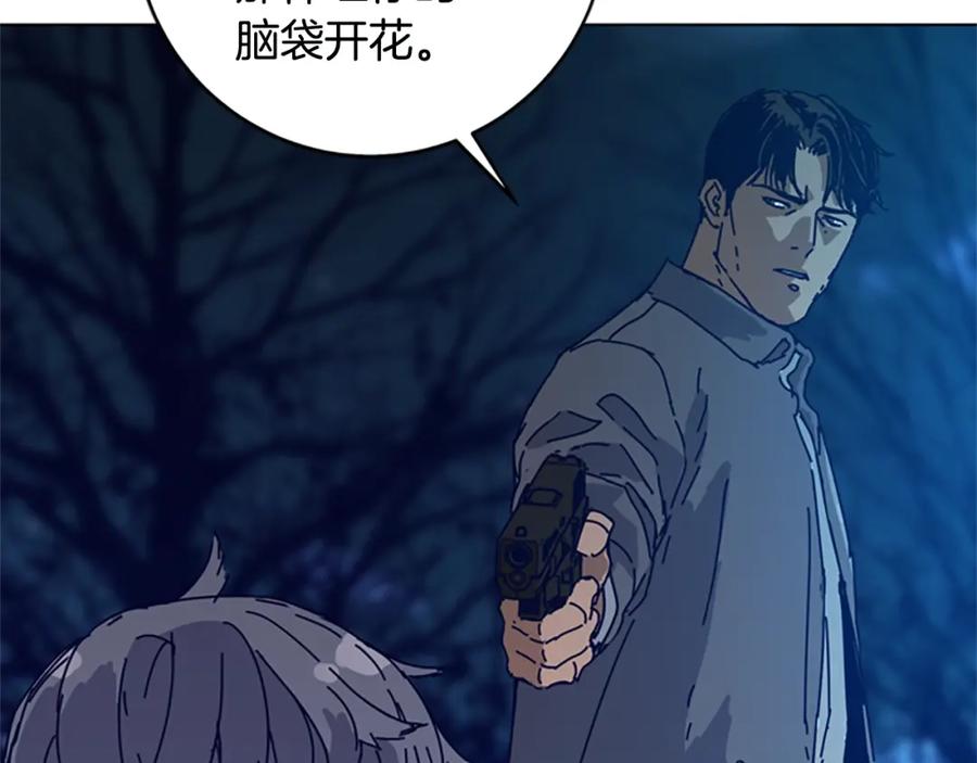《清道夫K》完结话 追击者 第26页