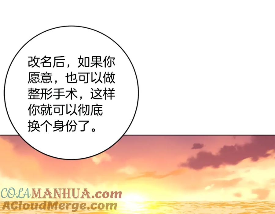 《清道夫K》完结话 追击者 第61页