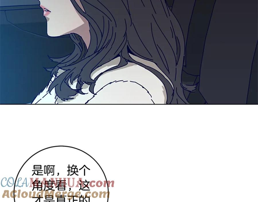 《清道夫K》完结话 追击者 第41页