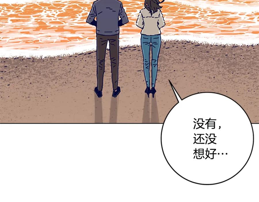 《清道夫K》完结话 追击者 第59页