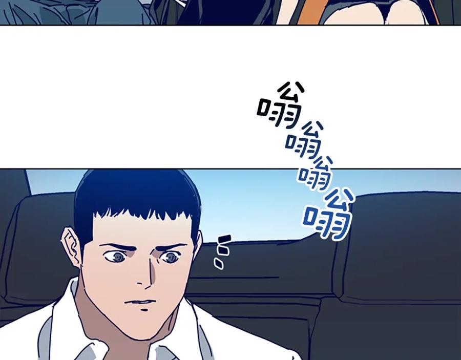 《清道夫K》完结话 追击者 第146页