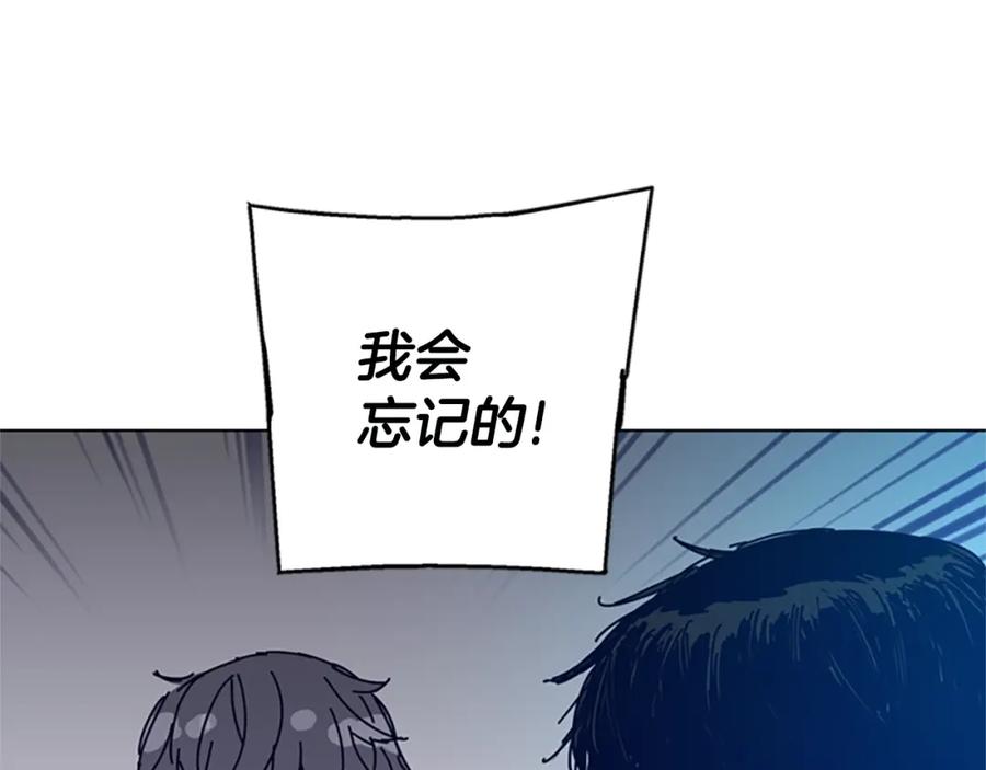 《清道夫K》完结话 追击者 第12页