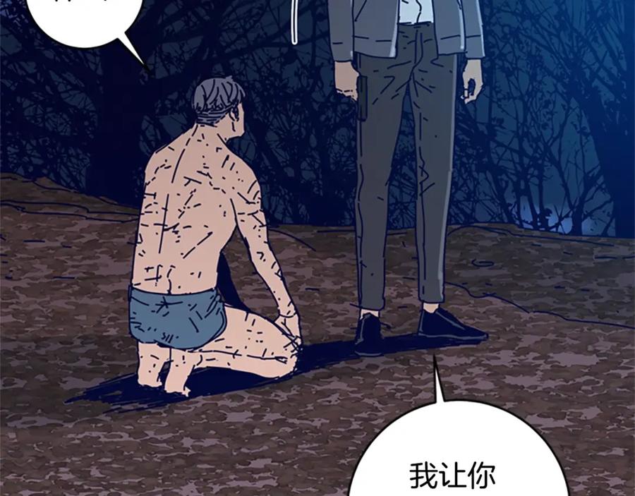 《清道夫K》完结话 追击者 第15页