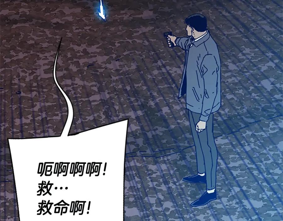 《清道夫K》完结话 追击者 第30页