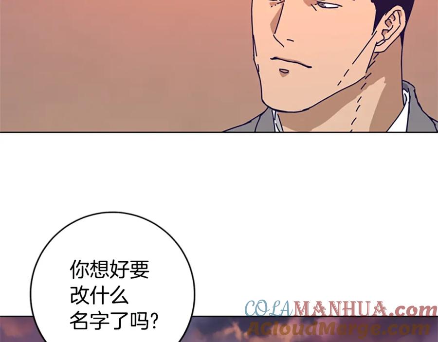 《清道夫K》完结话 追击者 第57页