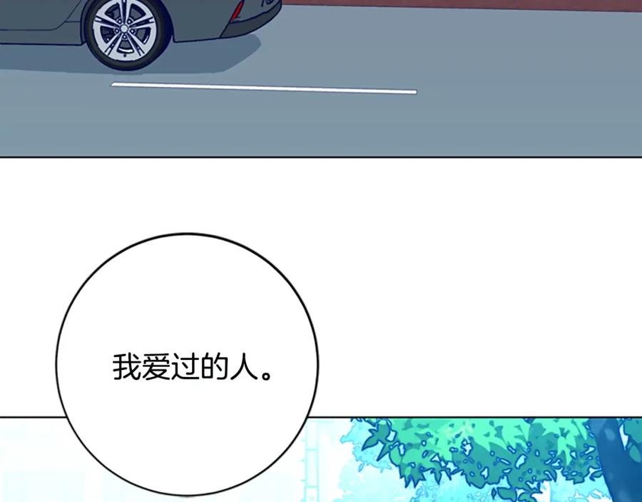 《清道夫K》完结话 追击者 第158页