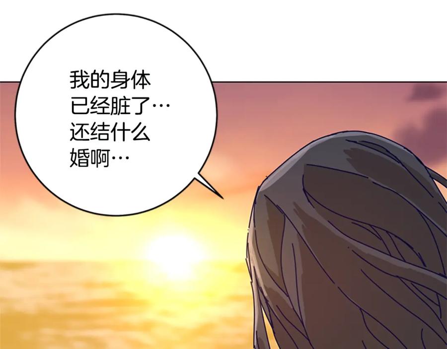 《清道夫K》完结话 追击者 第63页
