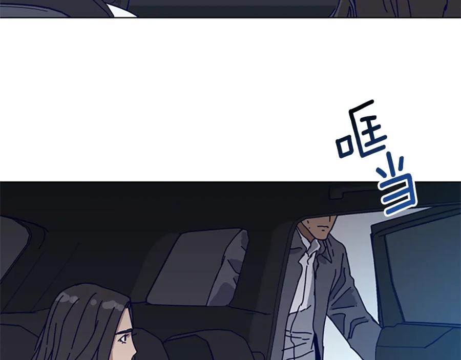 《清道夫K》完结话 追击者 第35页