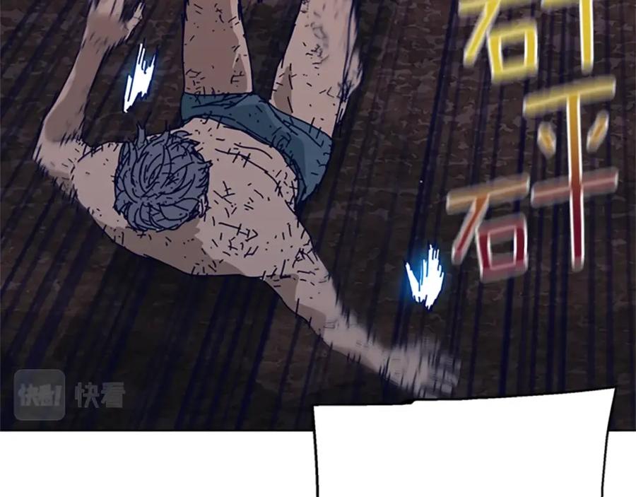 《清道夫K》完结话 追击者 第24页