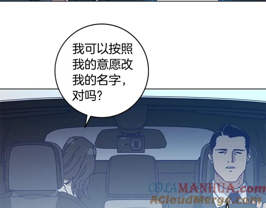 《清道夫K》完结话 追击者 第105页