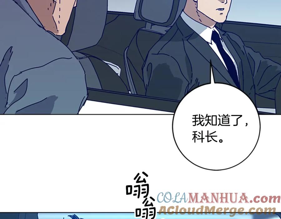 《清道夫K》完结话 追击者 第89页