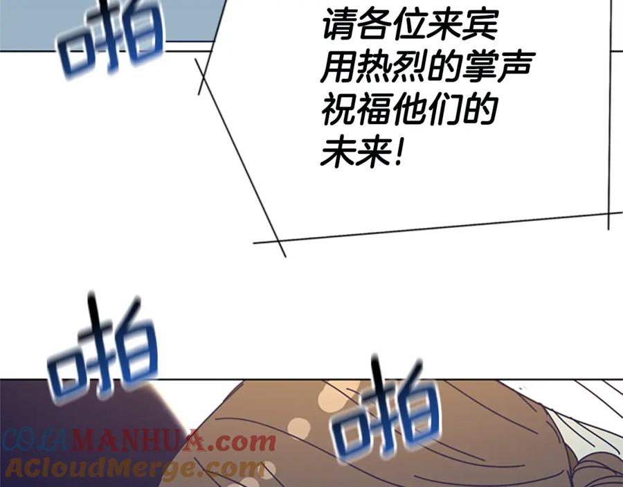 《清道夫K》完结话 追击者 第125页