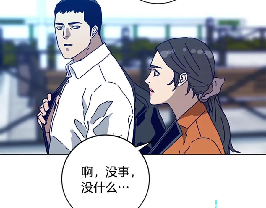 《清道夫K》完结话 追击者 第140页