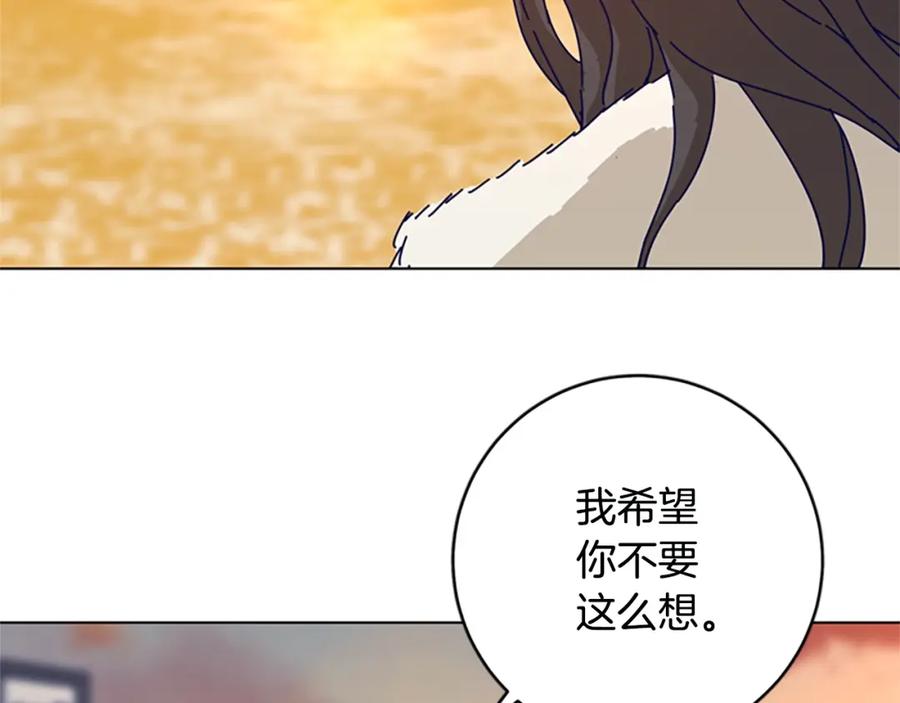 《清道夫K》完结话 追击者 第64页
