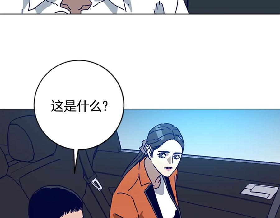 《清道夫K》完结话 追击者 第147页