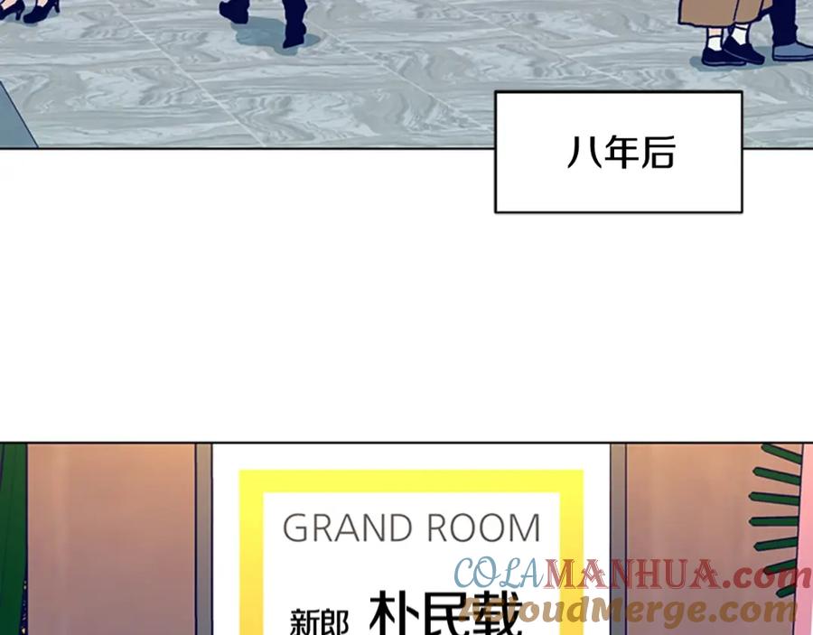 《清道夫K》完结话 追击者 第117页