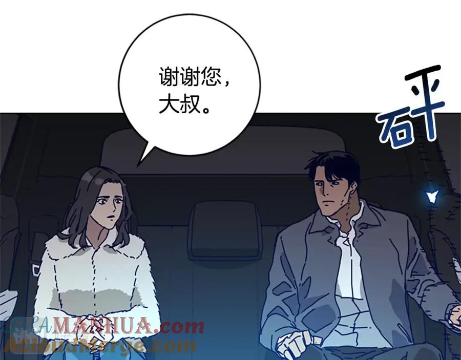 《清道夫K》完结话 追击者 第37页