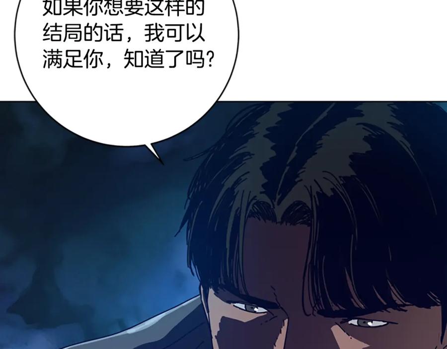 《清道夫K》完结话 追击者 第6页