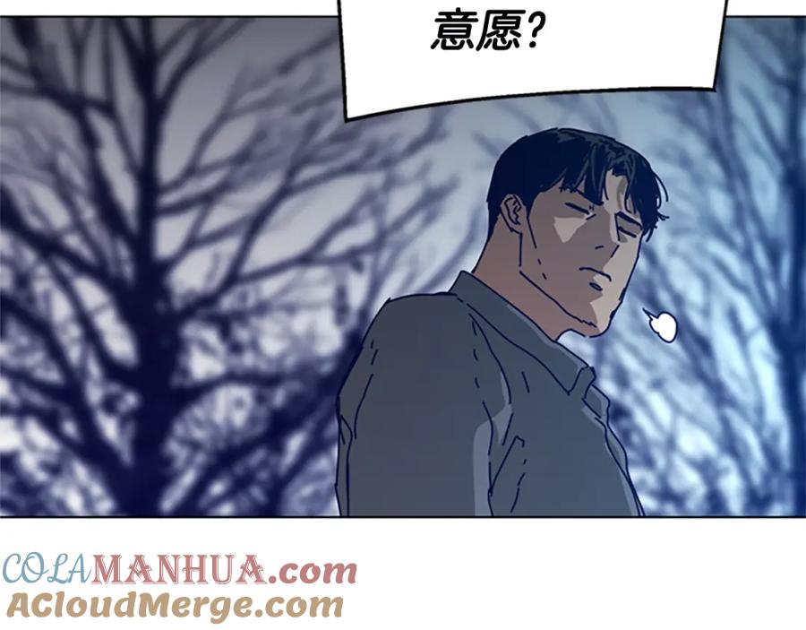 《清道夫K》完结话 追击者 第21页