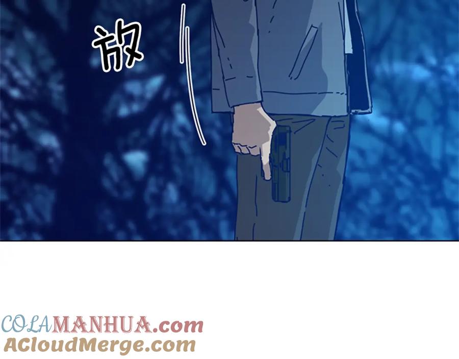 《清道夫K》完结话 追击者 第33页