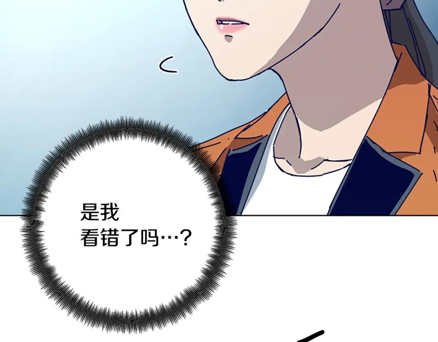 《清道夫K》完结话 追击者 第143页