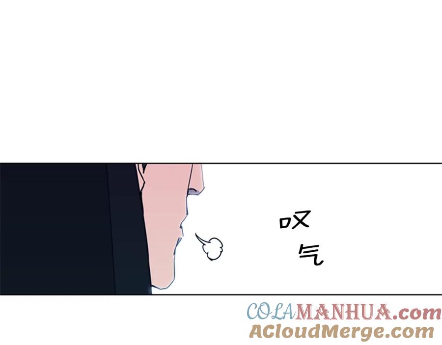 《清道夫K》第23话 理解 第61页