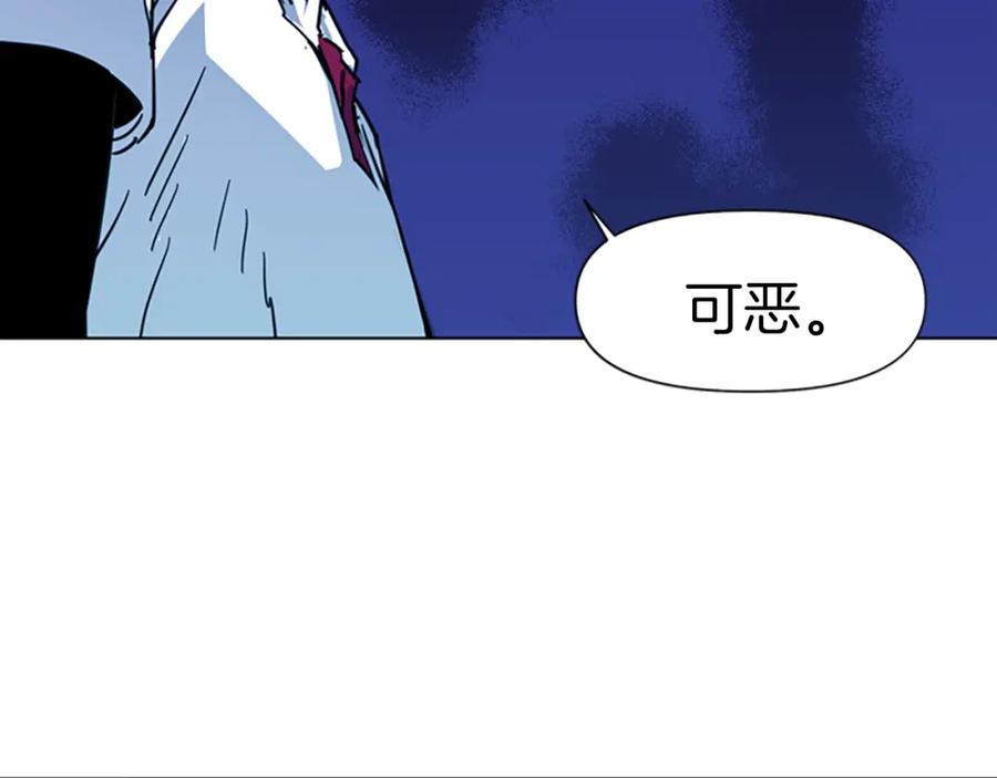《清道夫K》第23话 理解 第36页