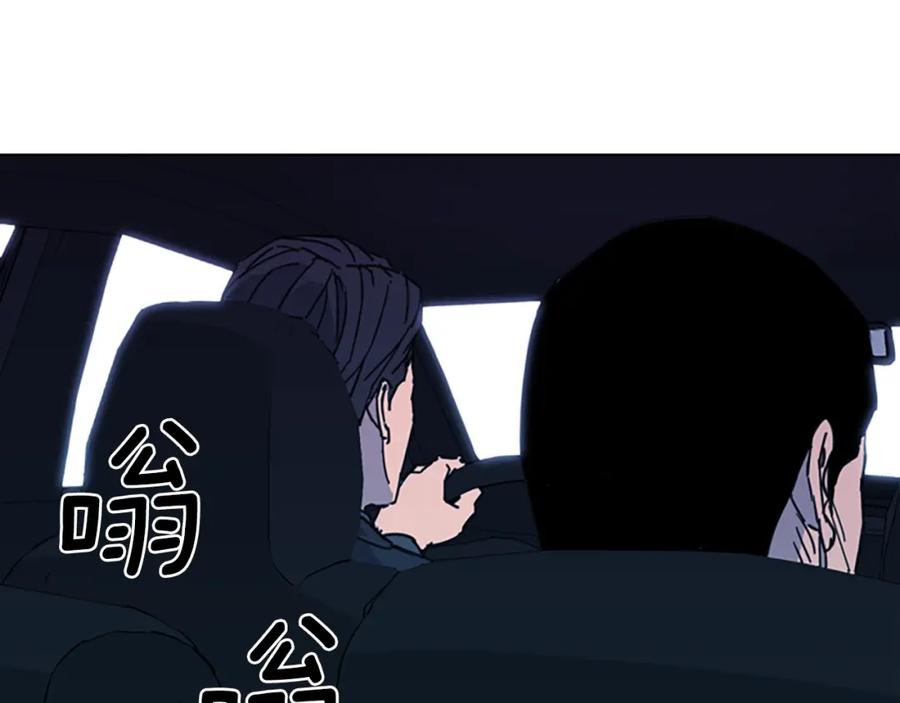 《清道夫K》第23话 理解 第44页