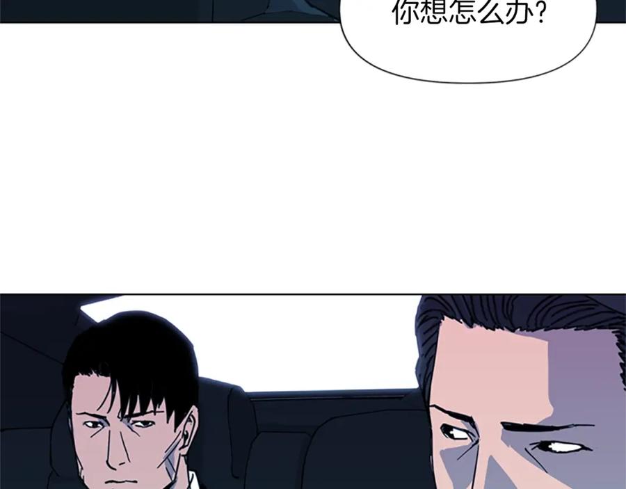 《清道夫K》第23话 理解 第54页