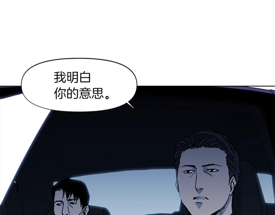 《清道夫K》第23话 理解 第63页