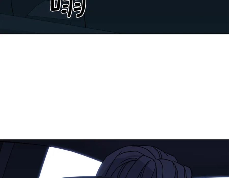 《清道夫K》第23话 理解 第45页