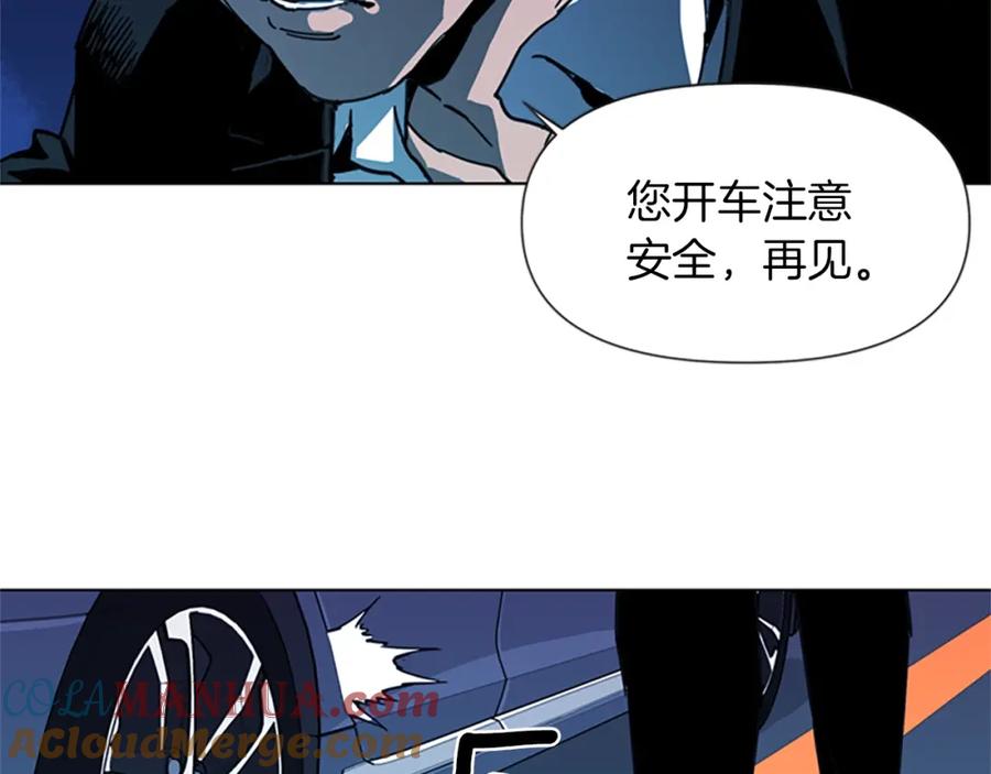 《清道夫K》第24话 独白 第49页