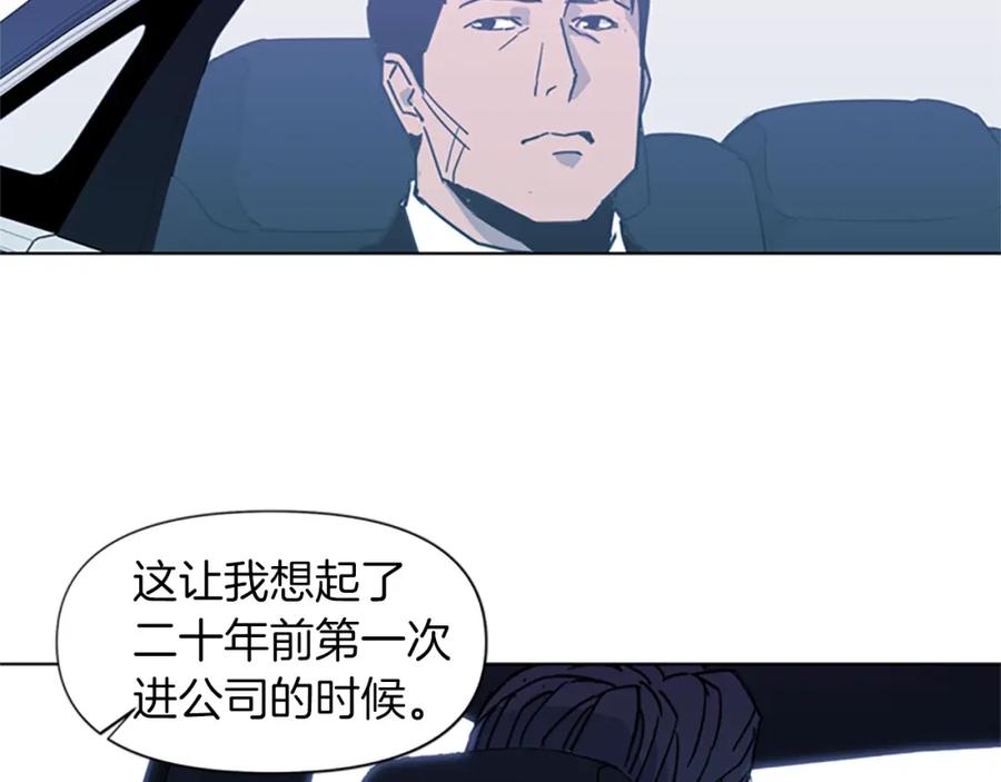 《清道夫K》第24话 独白 第21页