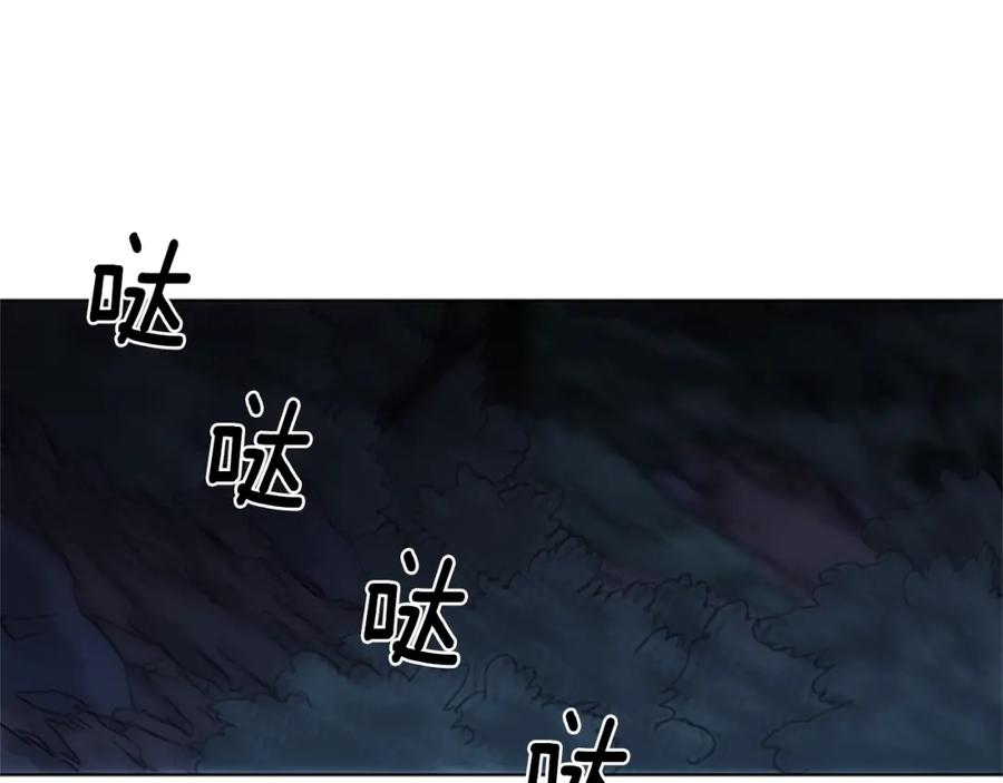 《清道夫K》第24话 独白 第78页