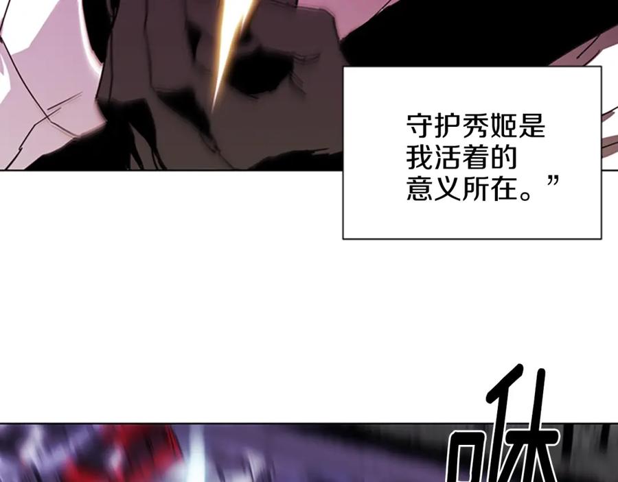 《清道夫K》第24话 独白 第33页
