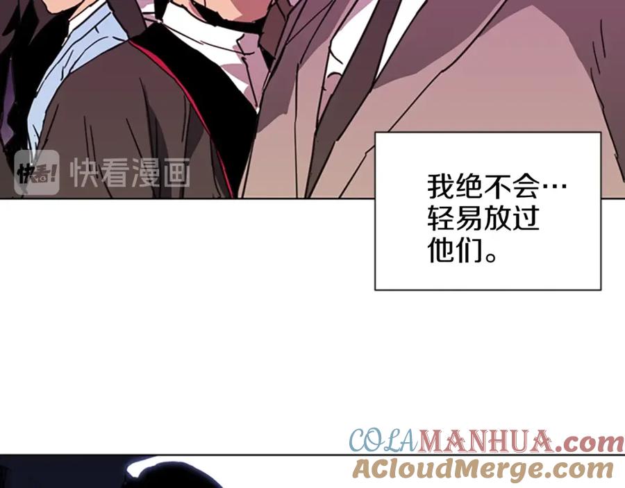 《清道夫K》第24话 独白 第37页