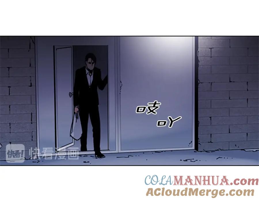 《清道夫K》第24话 独白 第58页