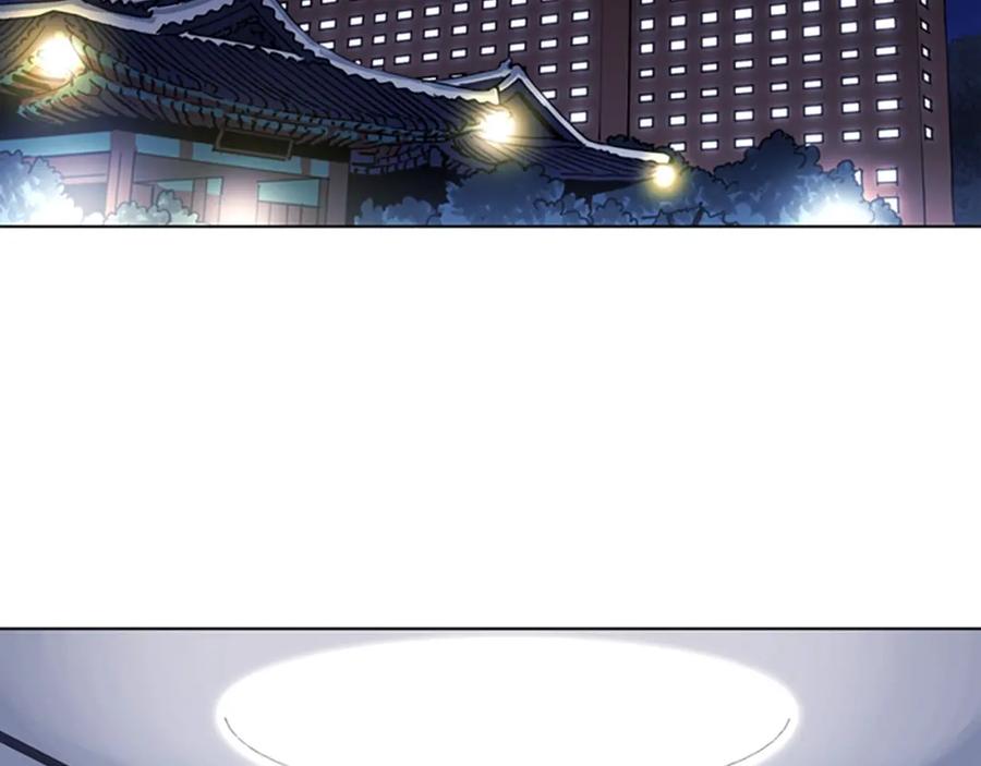 《清道夫K》第25话 逃跑 第5页