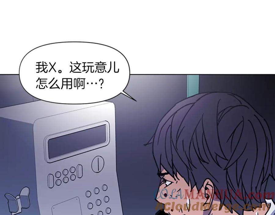 《清道夫K》第25话 逃跑 第49页