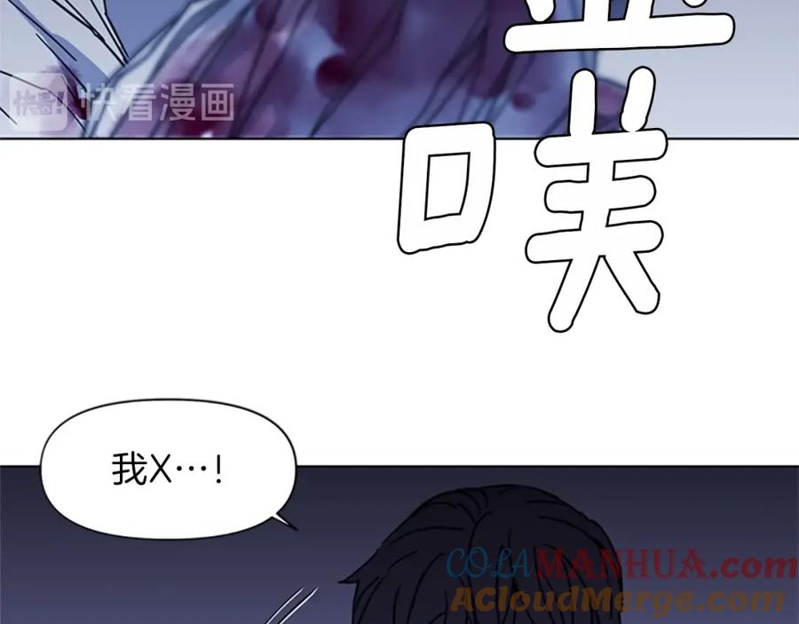 《清道夫K》第25话 逃跑 第76页