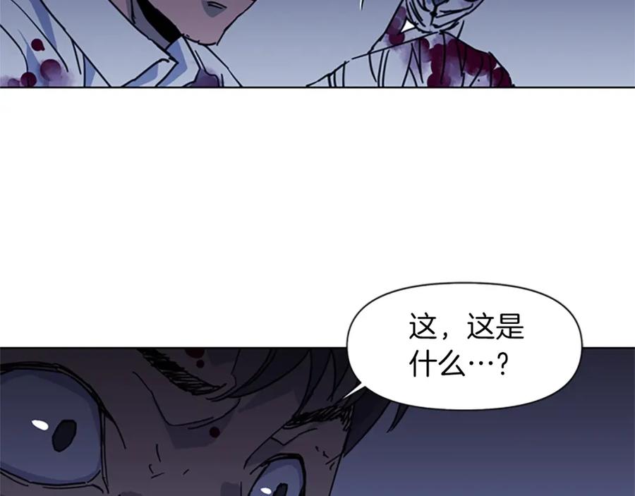 《清道夫K》第25话 逃跑 第66页