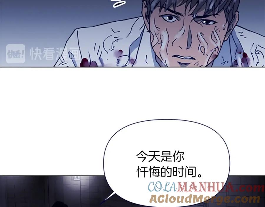 《清道夫K》第26话 较量 第40页