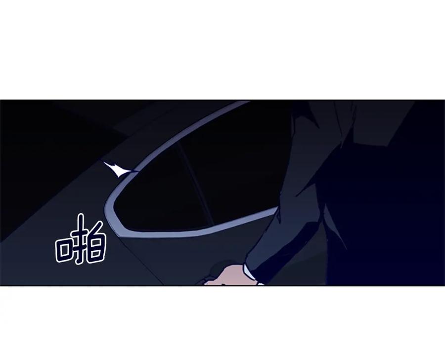 《清道夫K》第26话 较量 第59页