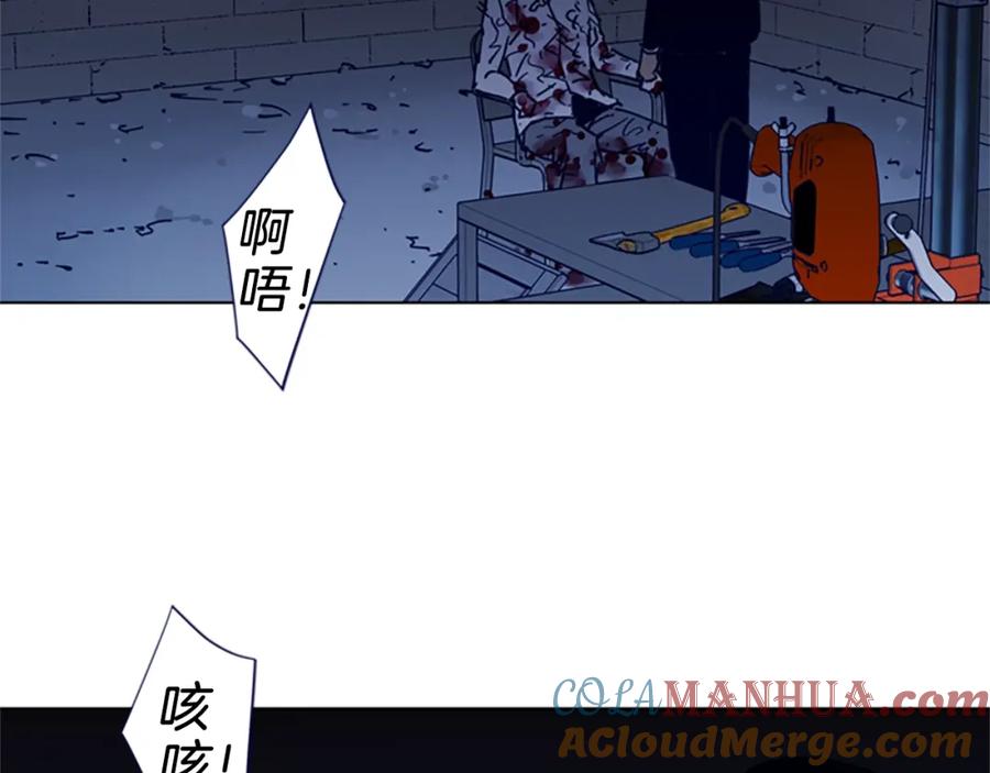 《清道夫K》第26话 较量 第37页