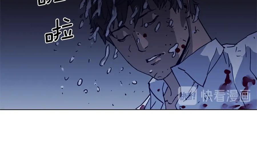 《清道夫K》第26话 较量 第33页