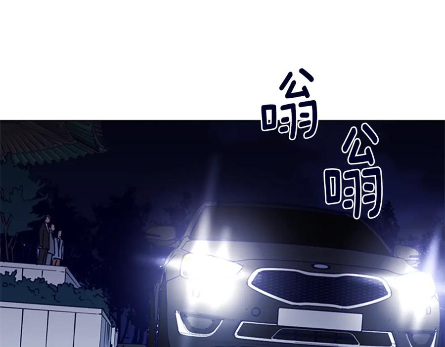 《清道夫K》第26话 较量 第60页