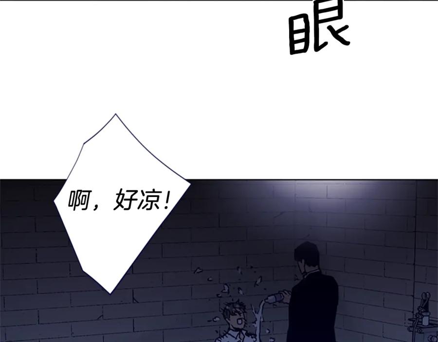 《清道夫K》第26话 较量 第36页
