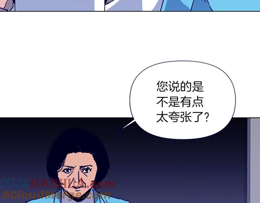 《清道夫K》第26话 较量 第10页