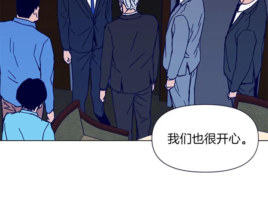 《清道夫K》第26话 较量 第51页