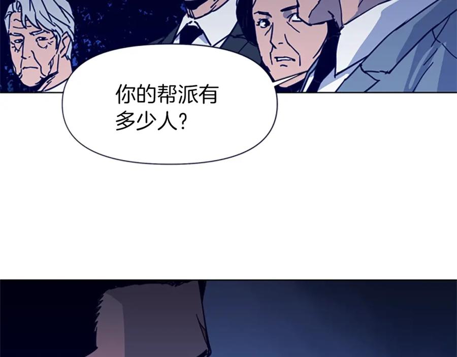 《清道夫K》第26话 较量 第77页